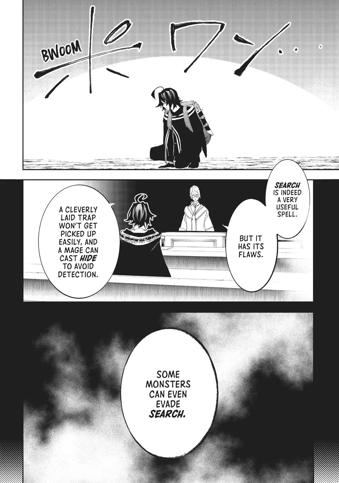 Wistoria - Wand and Sword Chapter 13