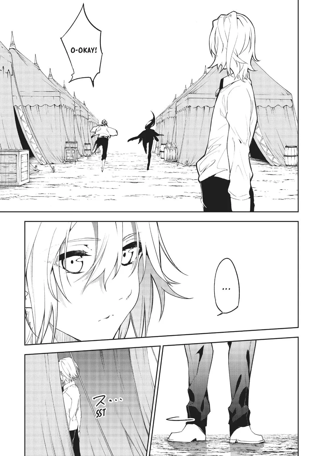 Wistoria - Wand and Sword Chapter 14