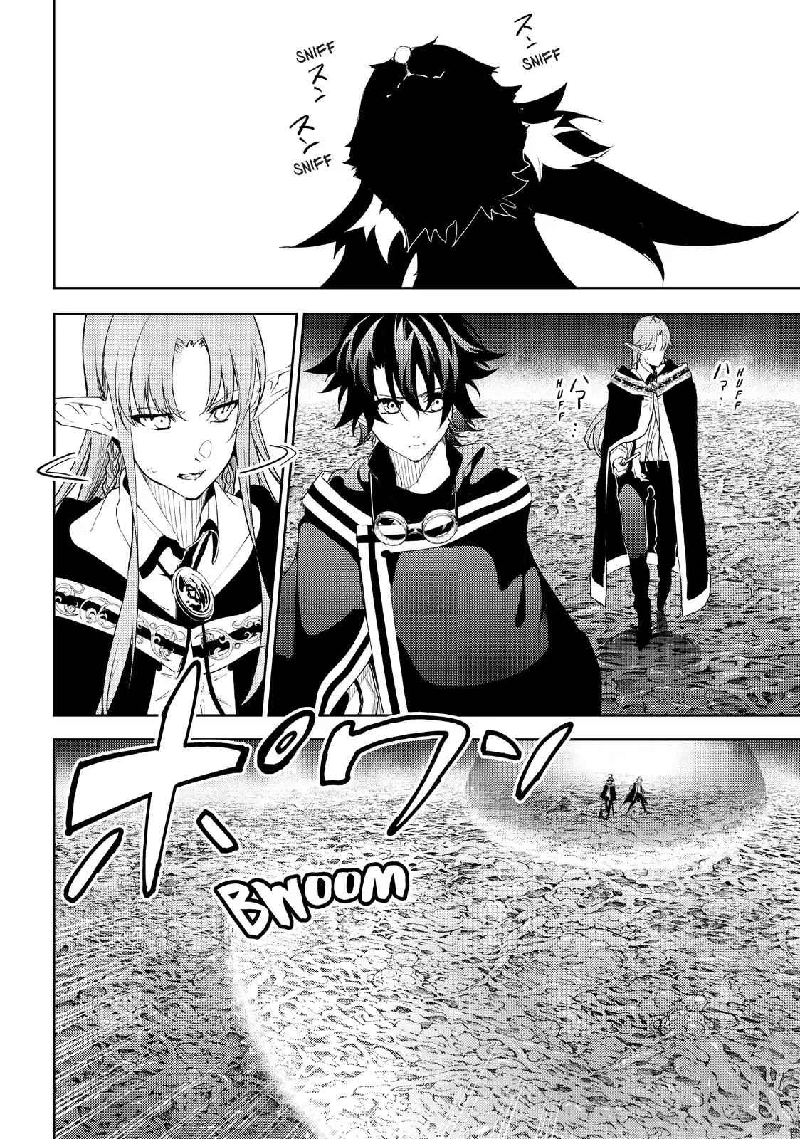 Wistoria - Wand and Sword Chapter 14