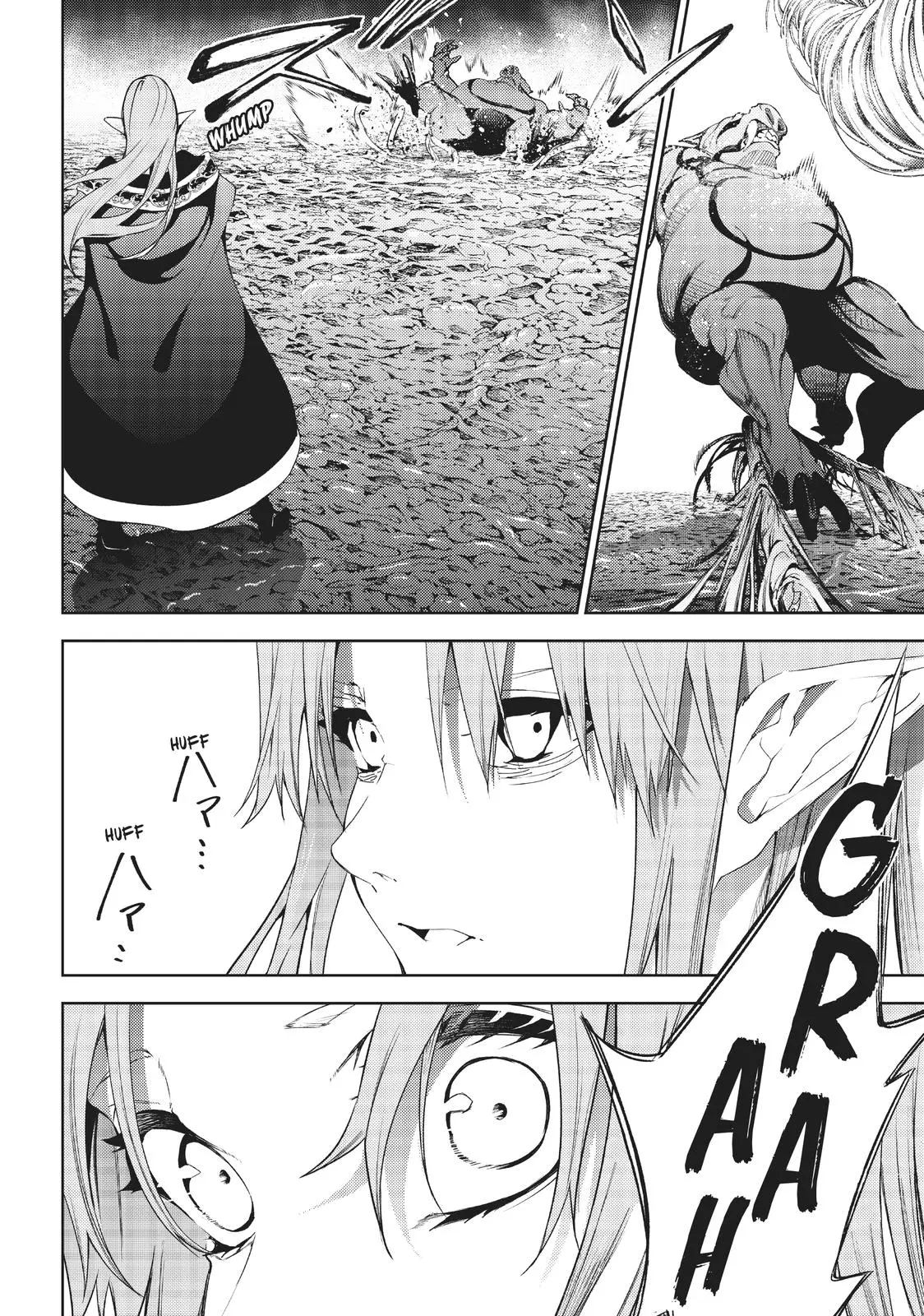 Wistoria - Wand and Sword Chapter 14