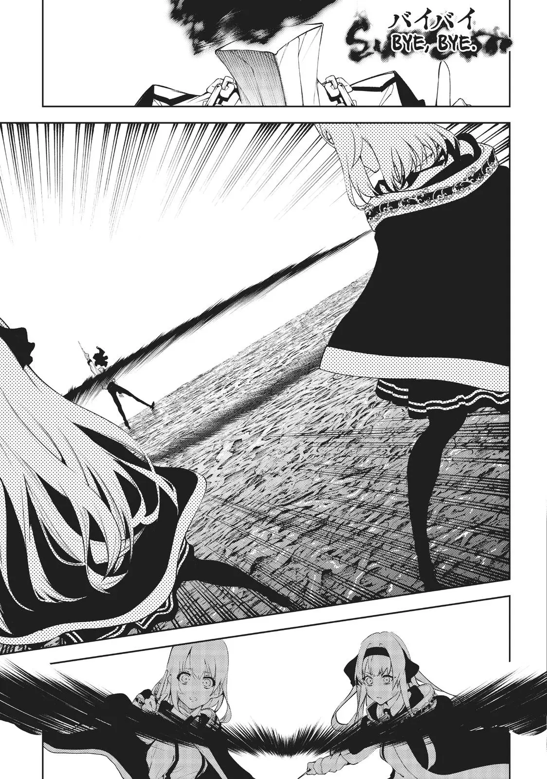 Wistoria - Wand and Sword Chapter 16