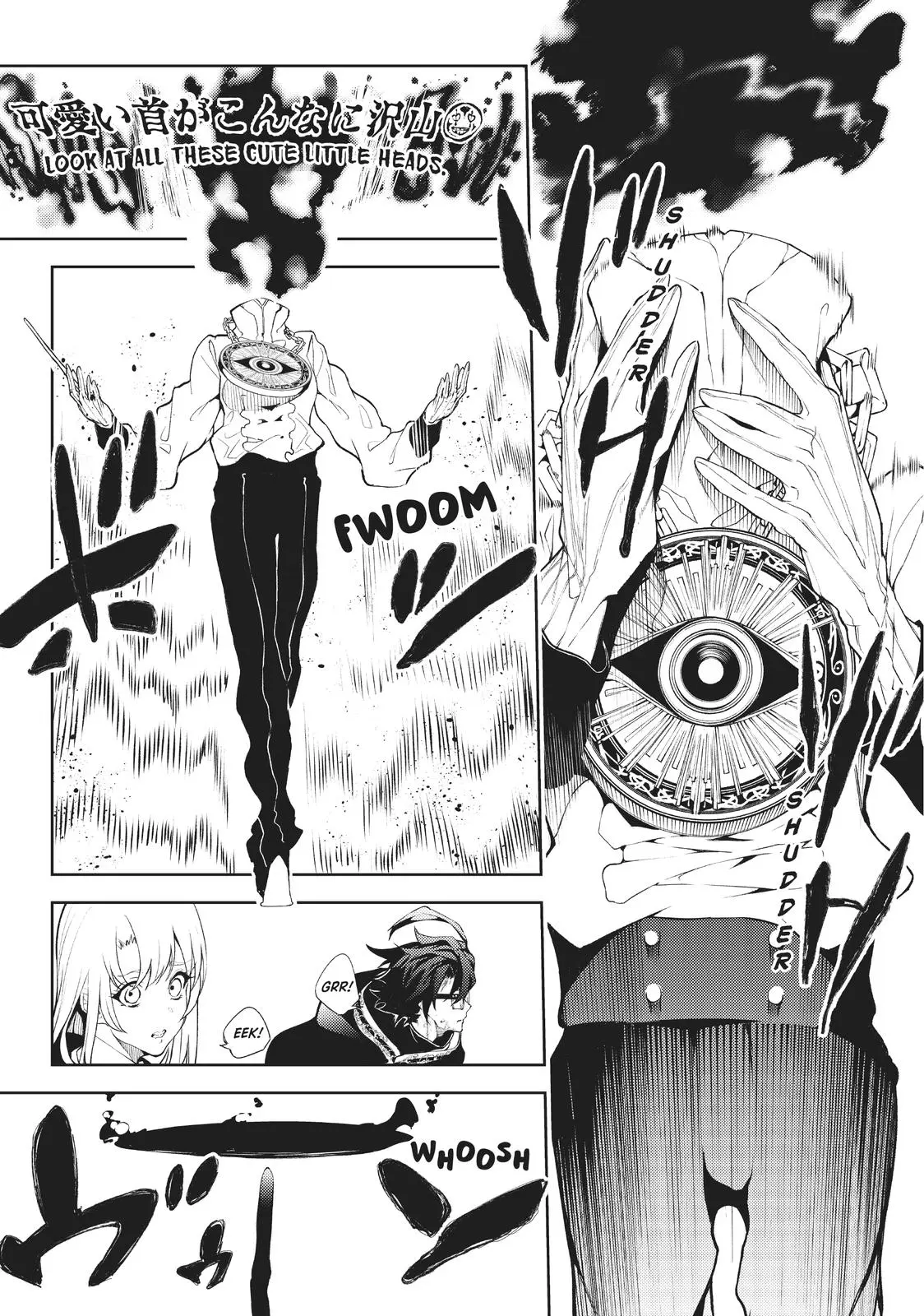 Wistoria - Wand and Sword Chapter 16