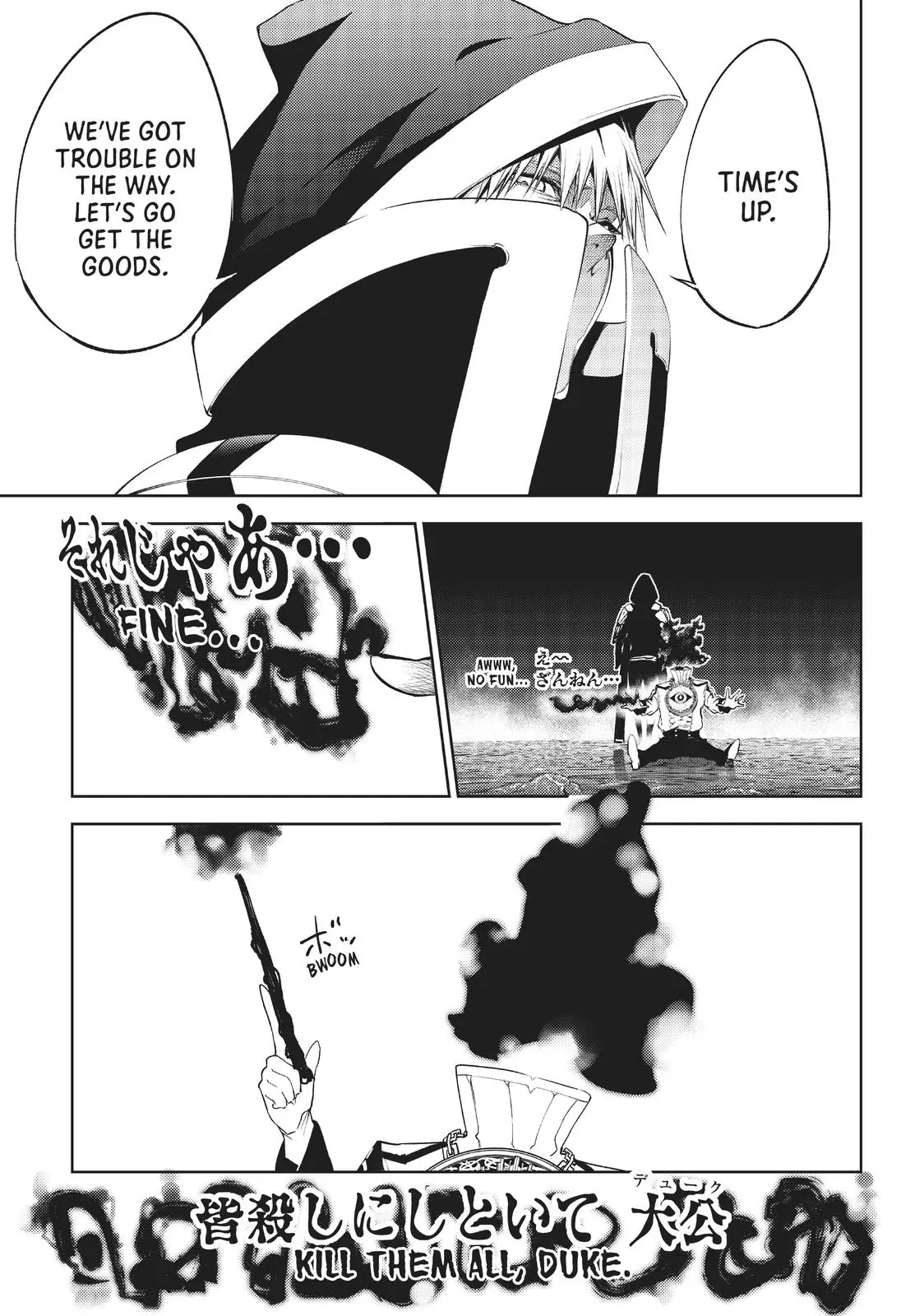 Wistoria - Wand and Sword Chapter 16