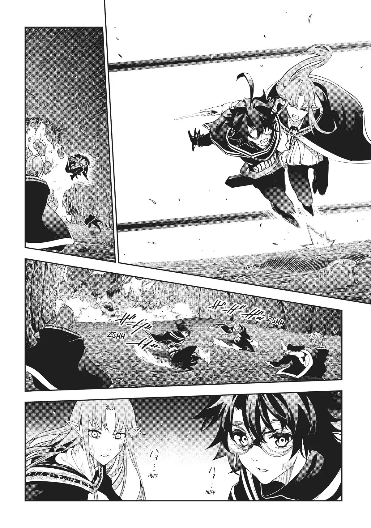 Wistoria - Wand and Sword Chapter 17