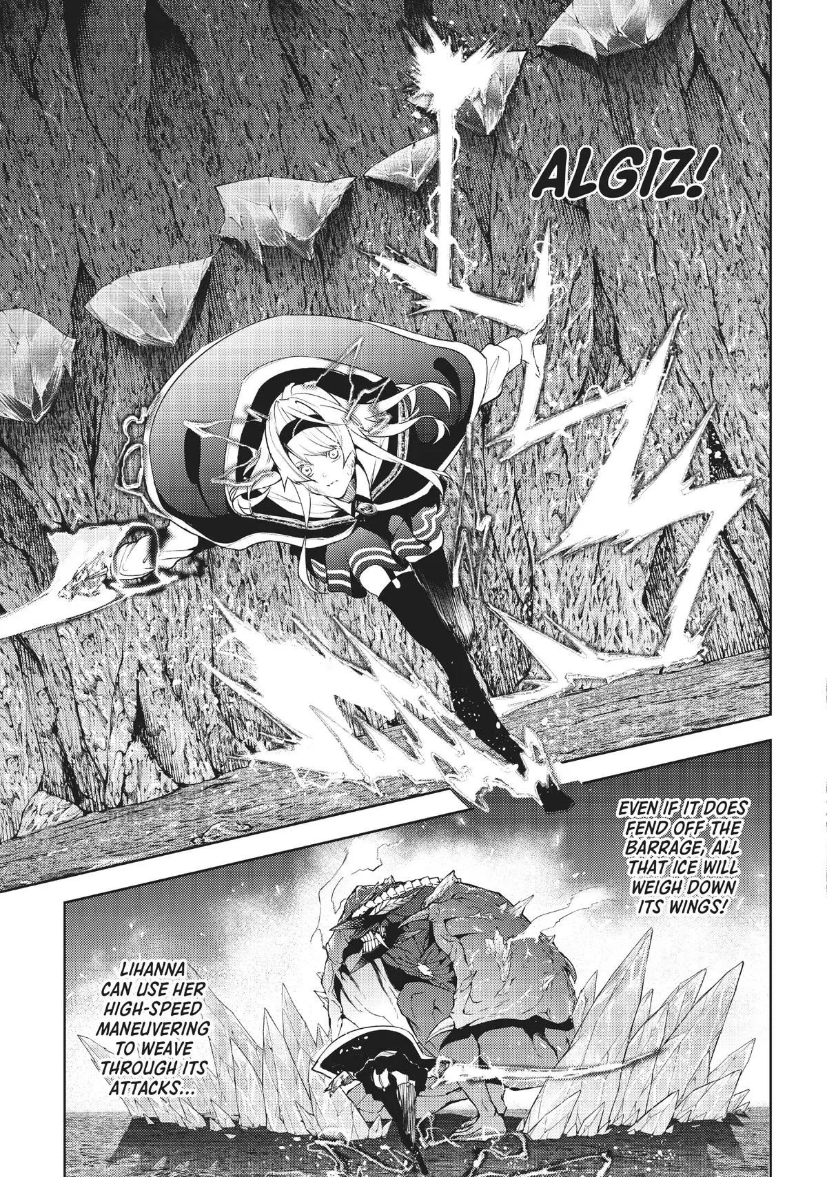 Wistoria - Wand and Sword Chapter 17