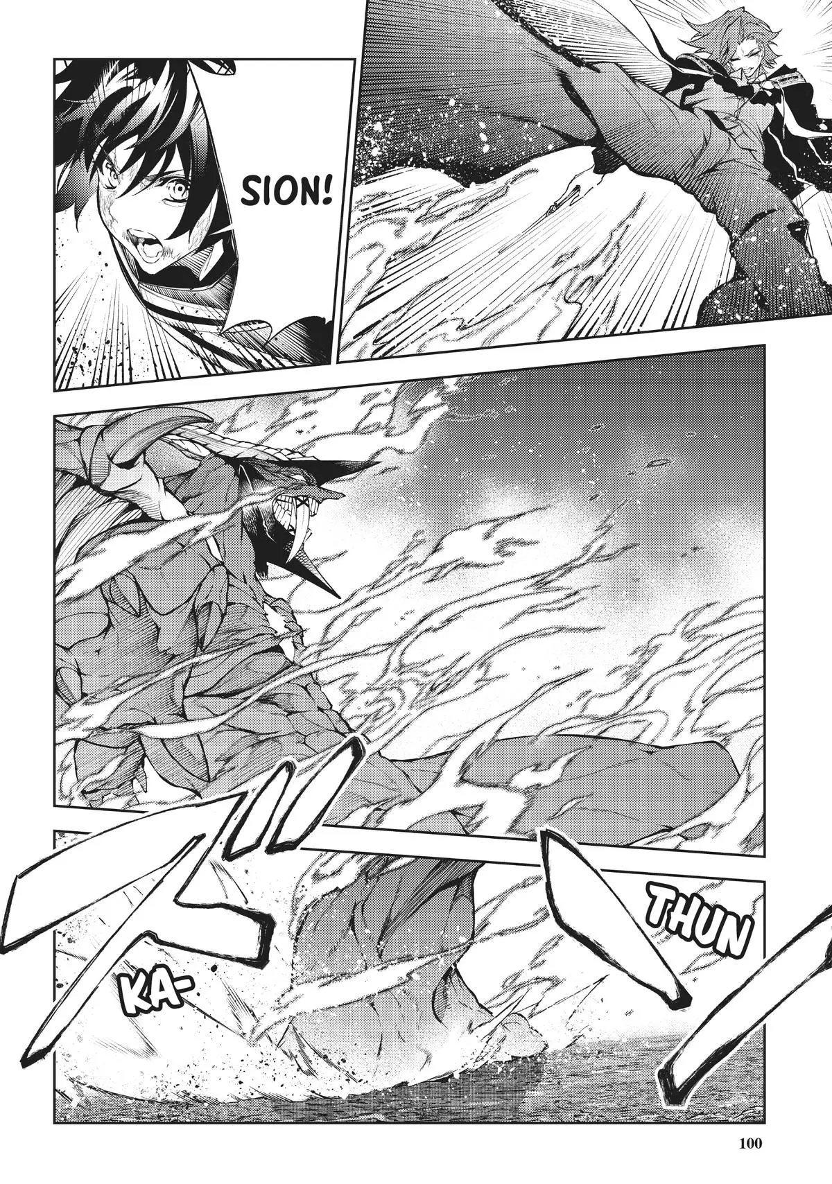 Wistoria - Wand and Sword Chapter 19