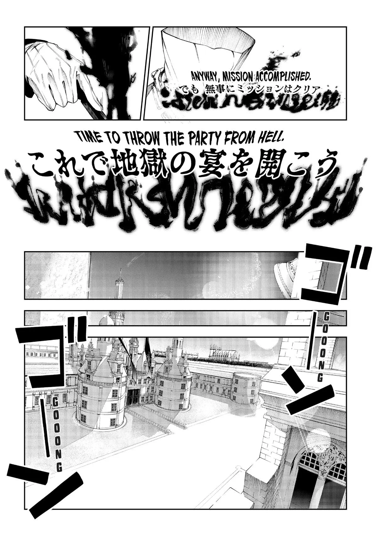 Wistoria - Wand and Sword Chapter 19
