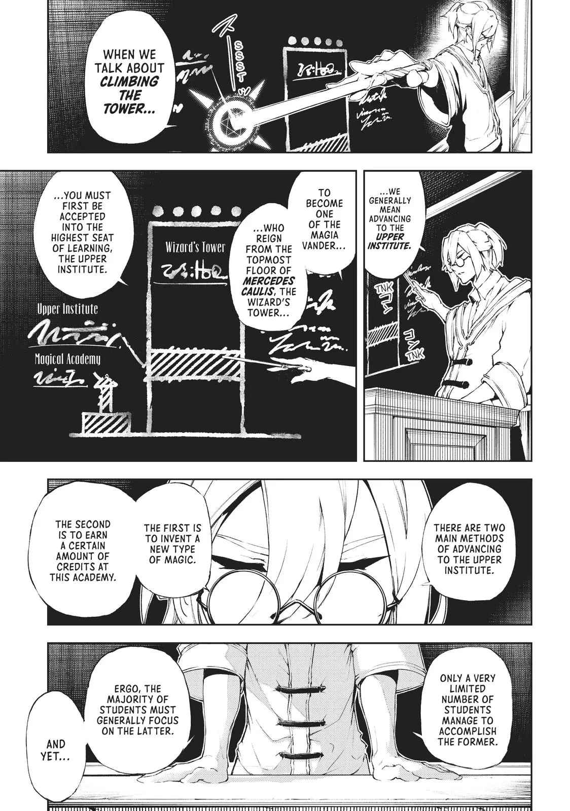 Wistoria - Wand and Sword Chapter 2