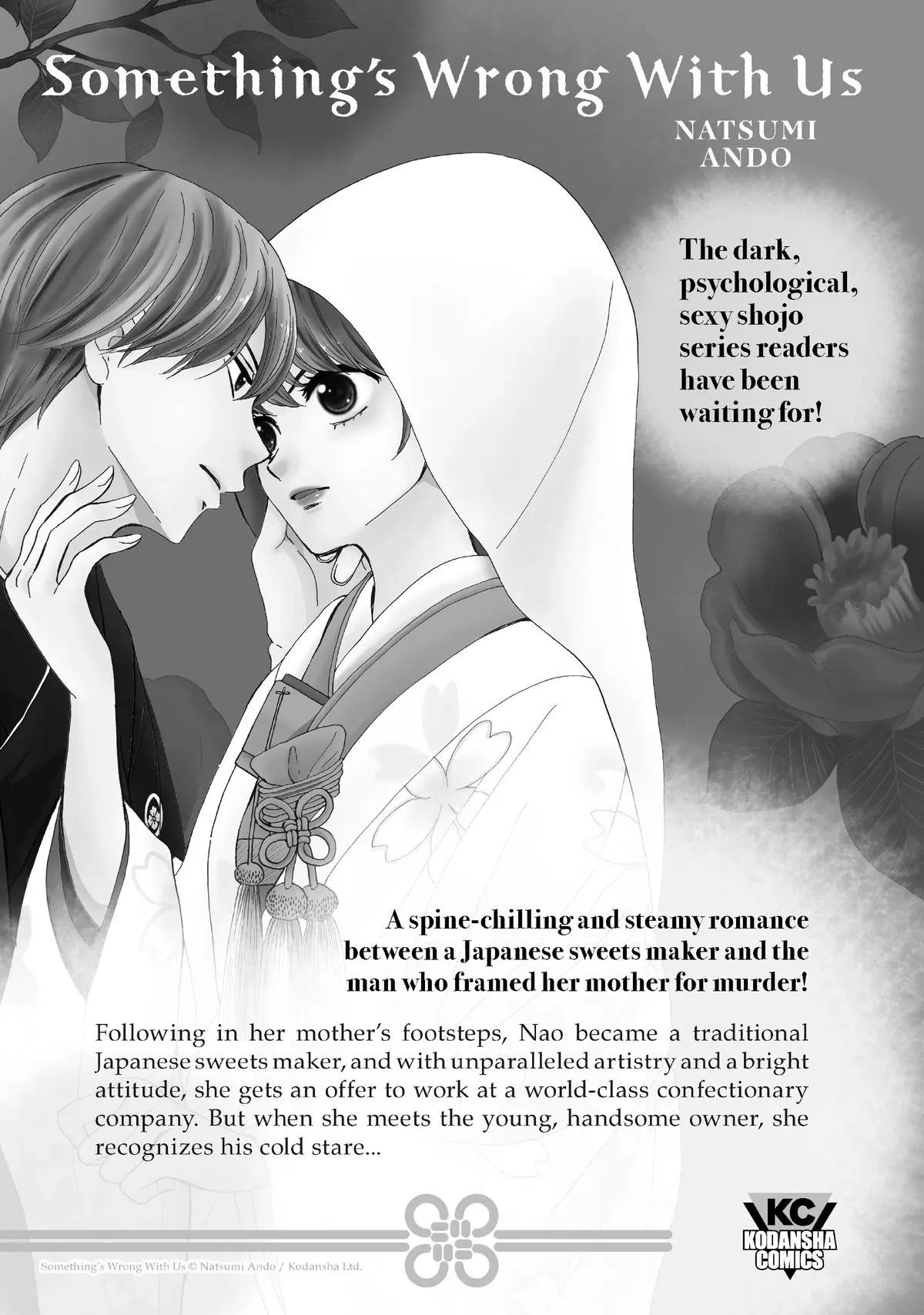Wistoria - Wand and Sword Chapter 20