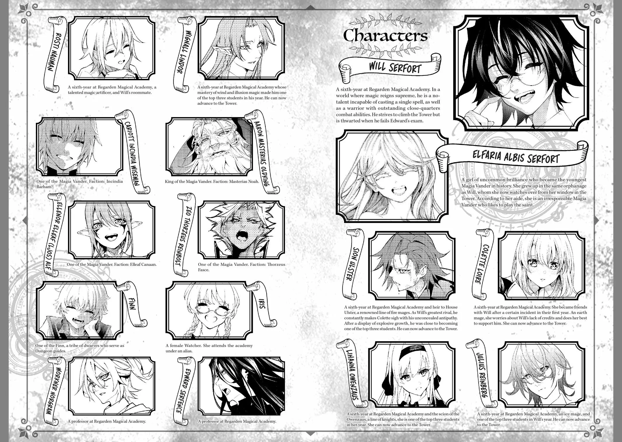 Wistoria - Wand and Sword Chapter 21