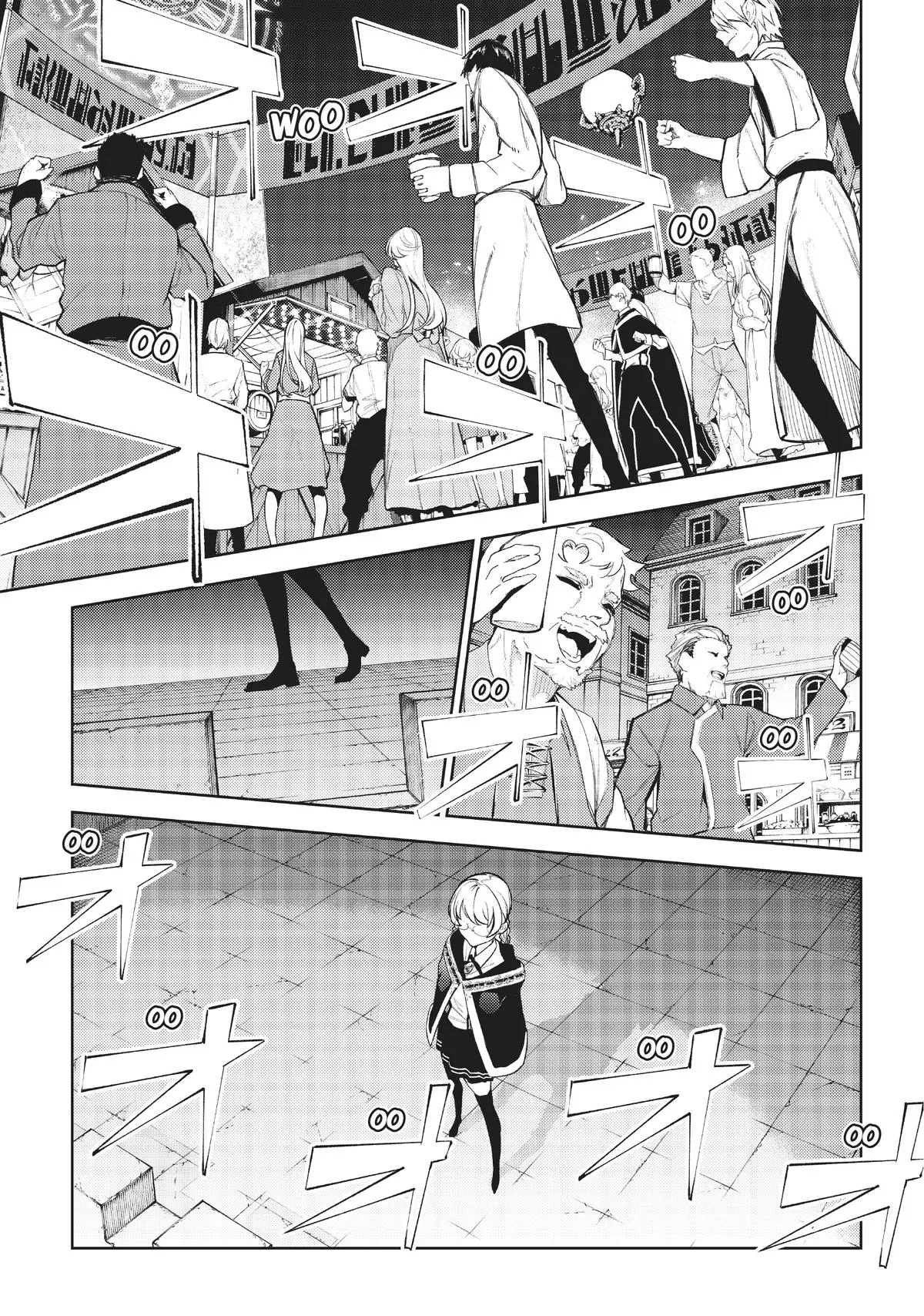 Wistoria - Wand and Sword Chapter 21
