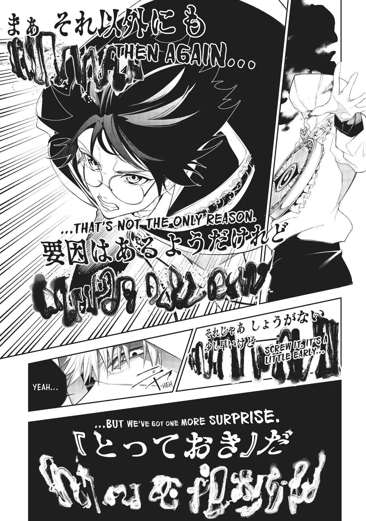 Wistoria - Wand and Sword Chapter 23