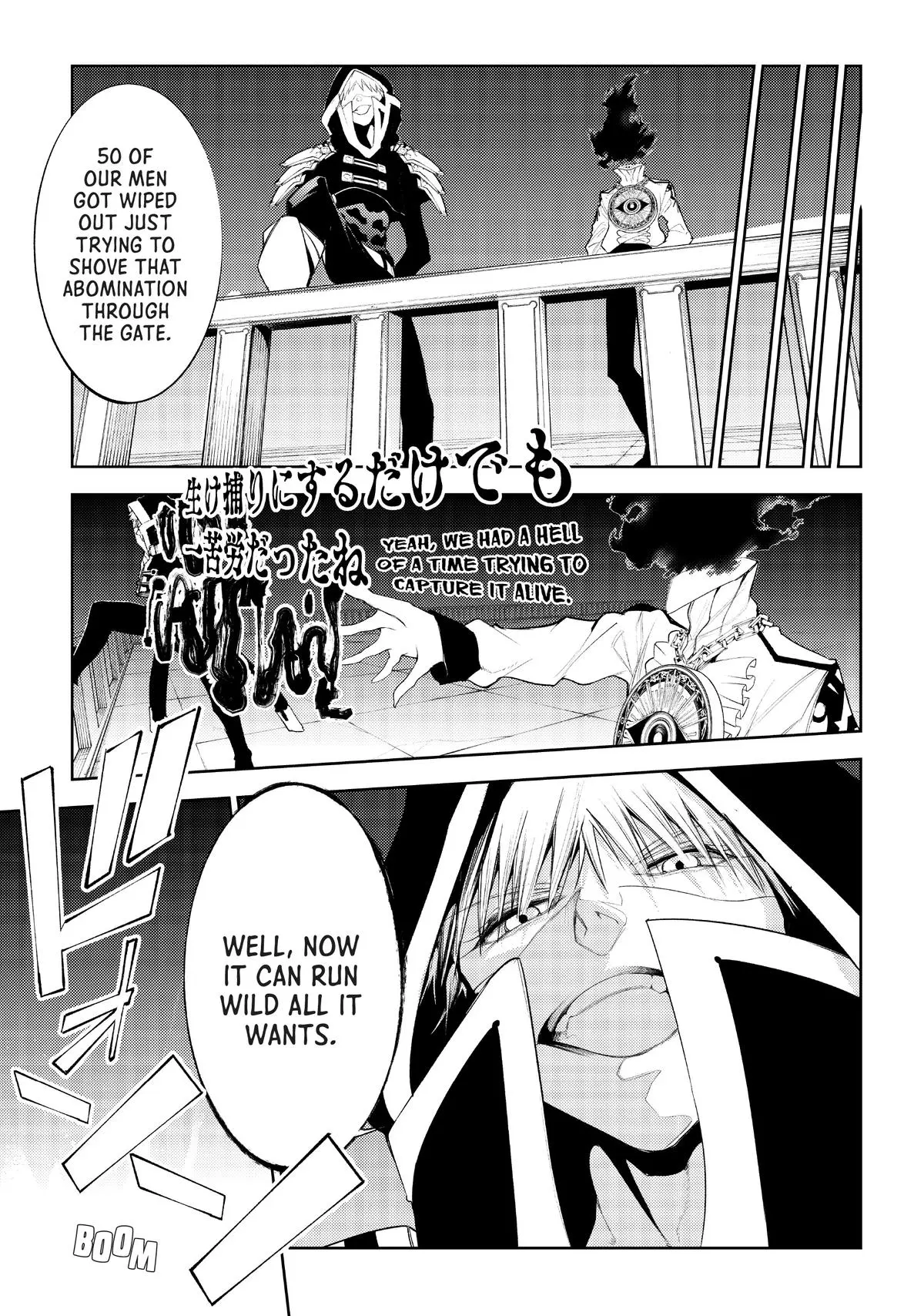 Wistoria - Wand and Sword Chapter 24