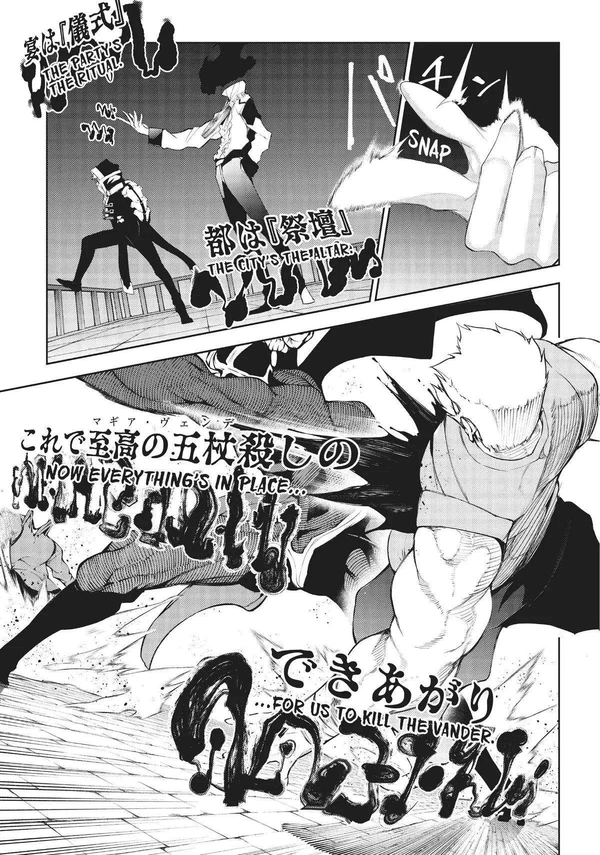 Wistoria - Wand and Sword Chapter 24
