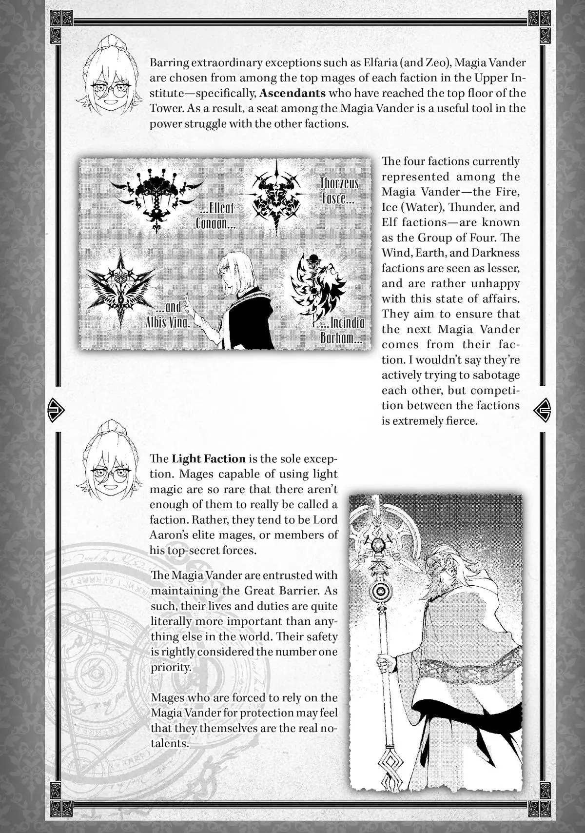 Wistoria - Wand and Sword Chapter 24
