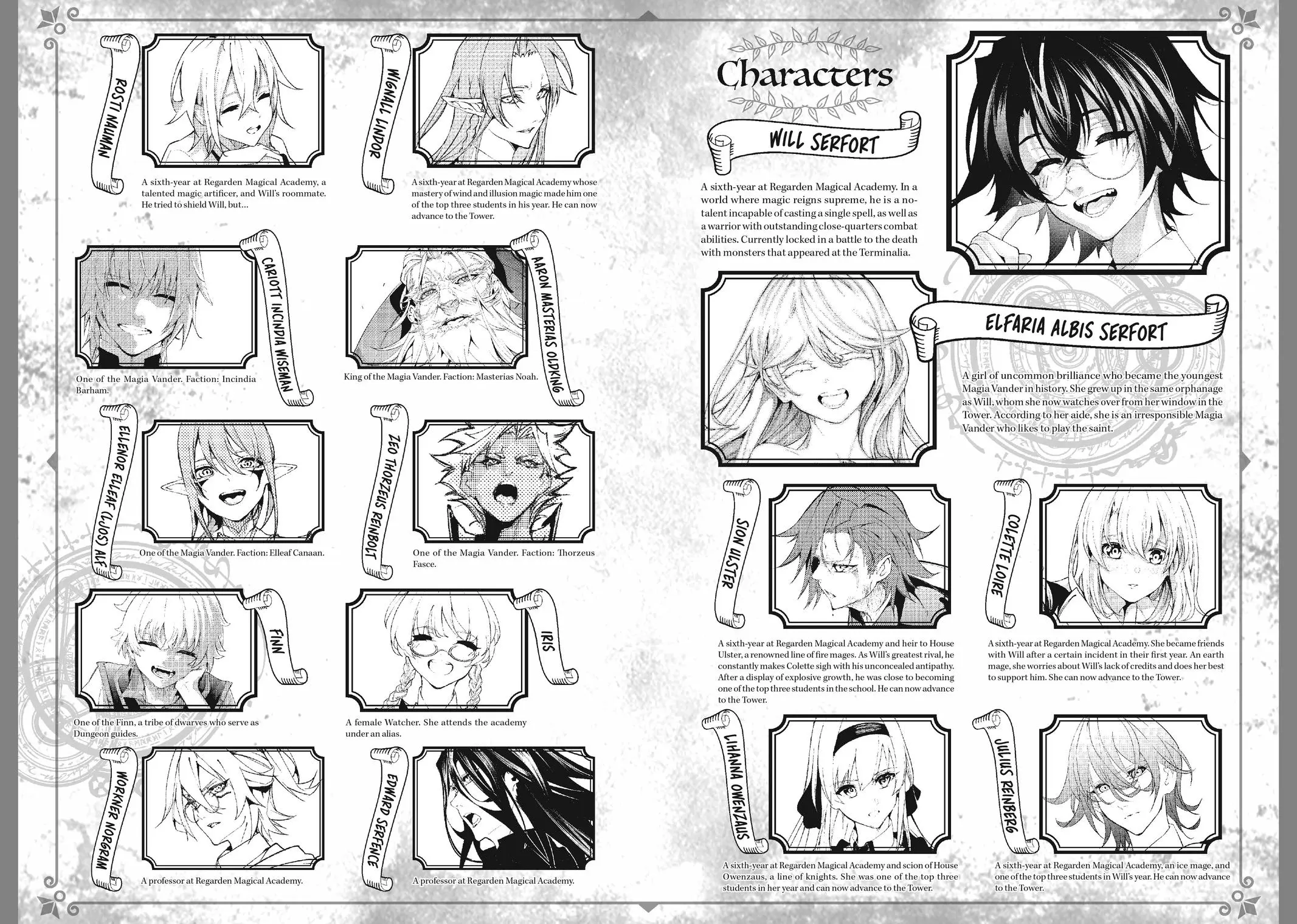Wistoria - Wand and Sword Chapter 25