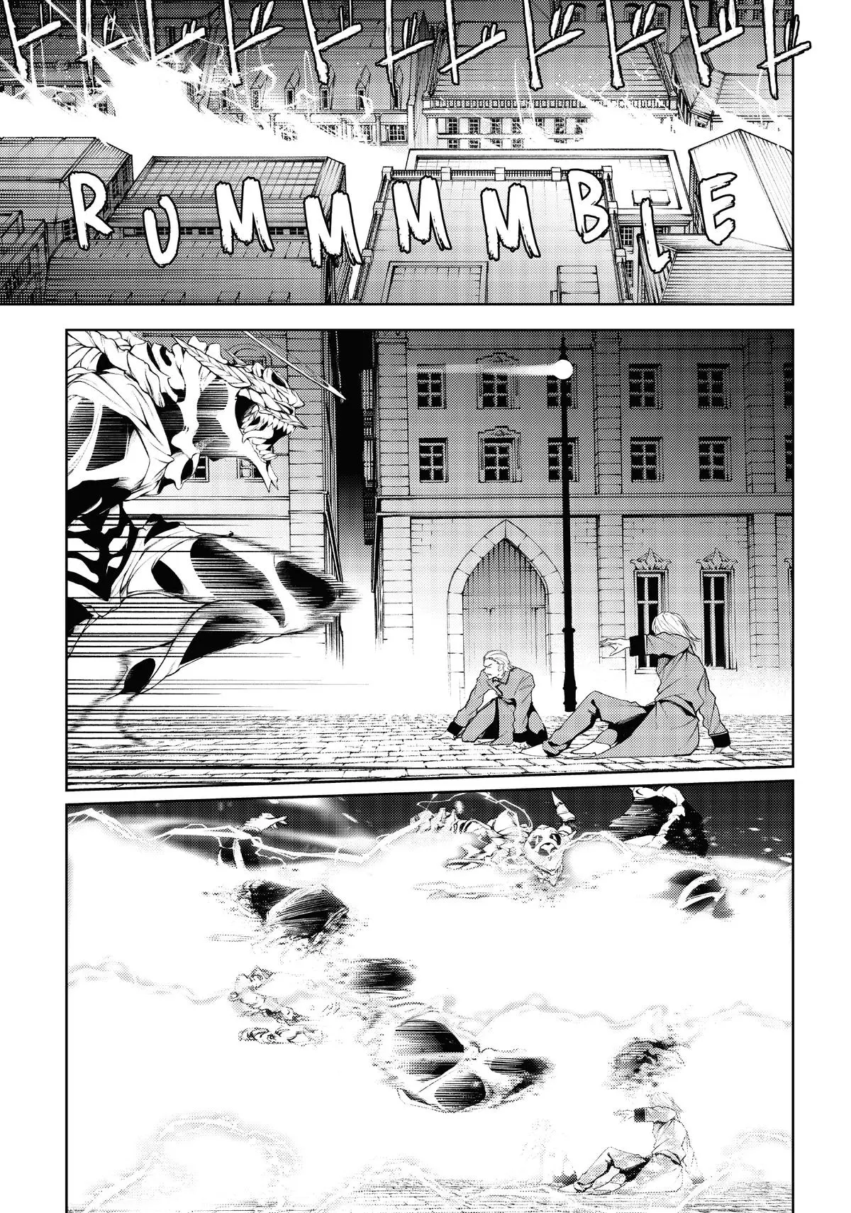 Wistoria - Wand and Sword Chapter 26