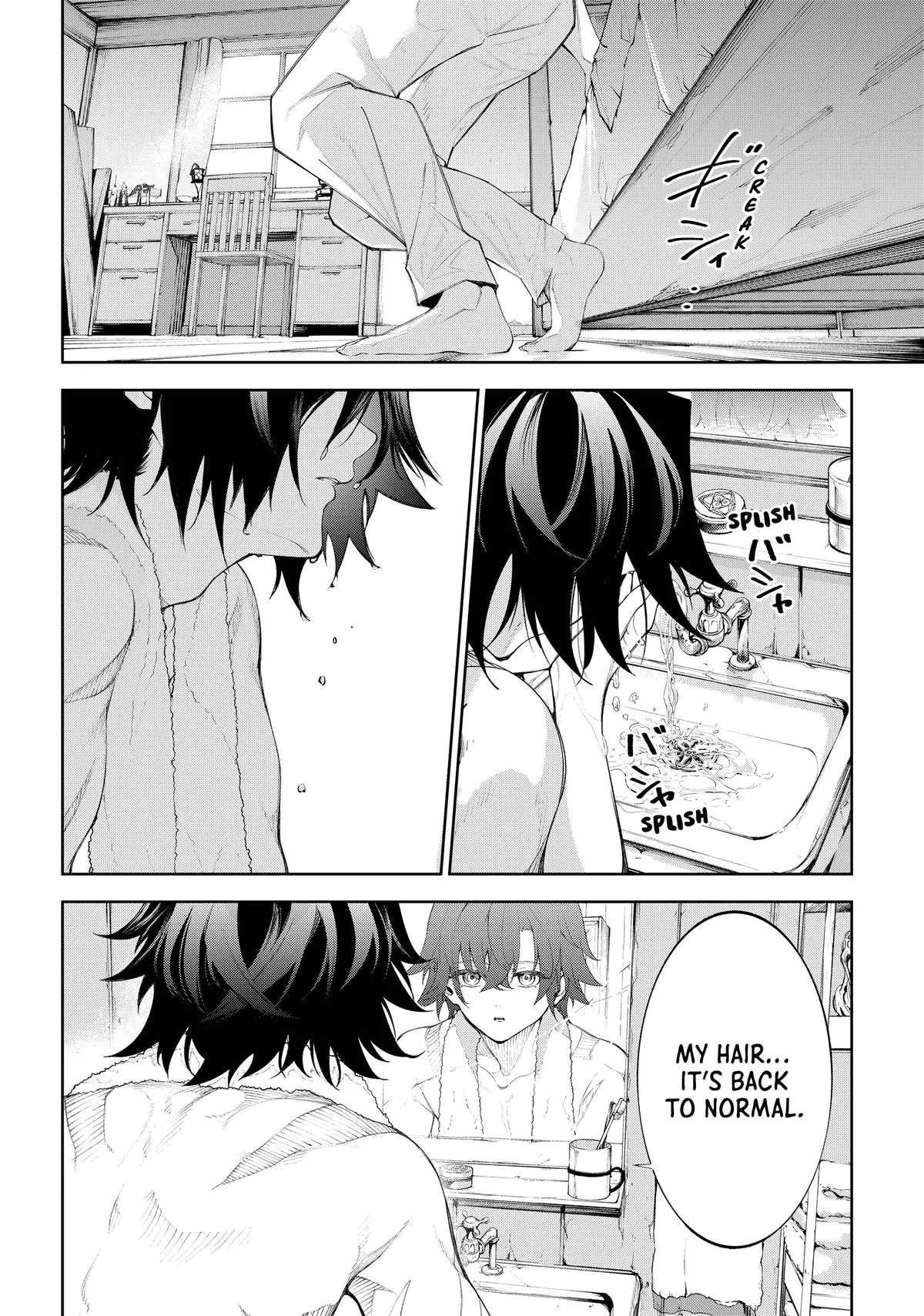 Wistoria - Wand and Sword Chapter 29