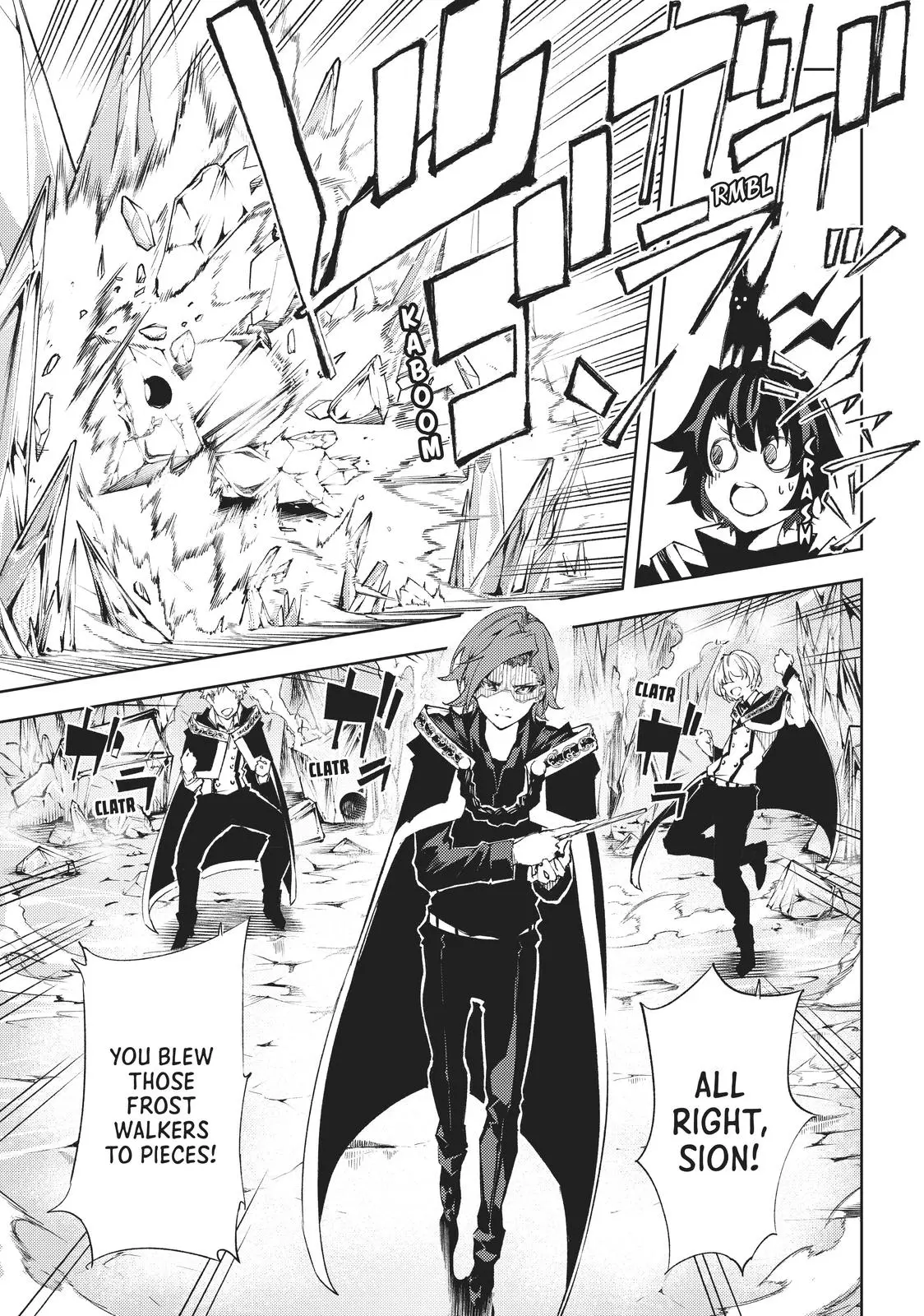 Wistoria - Wand and Sword Chapter 3