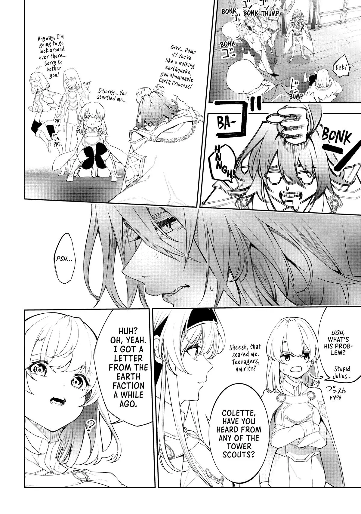 Wistoria - Wand and Sword Chapter 30