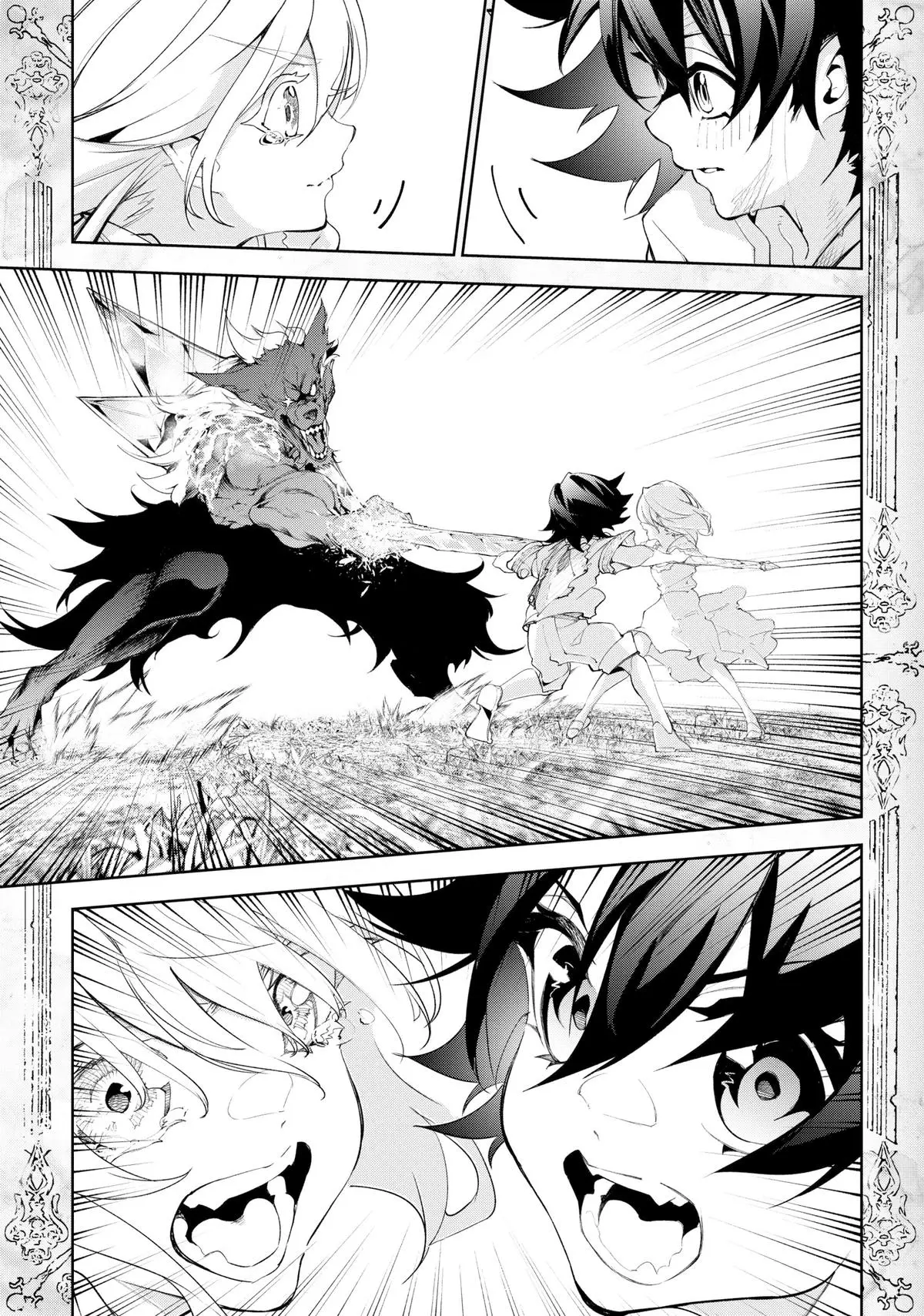 Wistoria - Wand and Sword Chapter 35