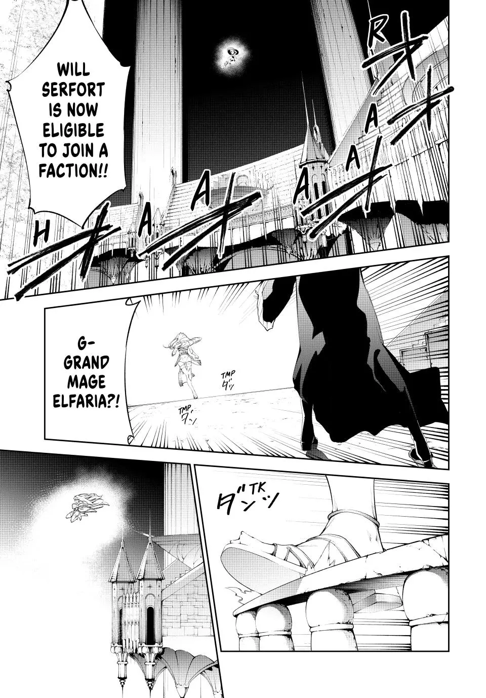 Wistoria - Wand and Sword Chapter 37