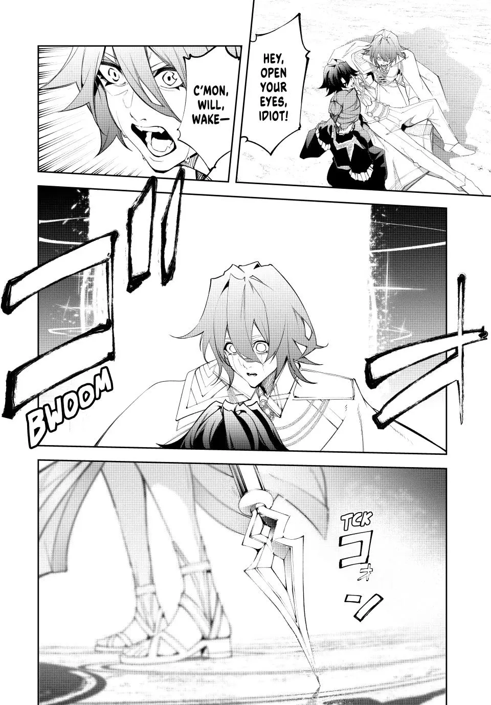 Wistoria - Wand and Sword Chapter 38