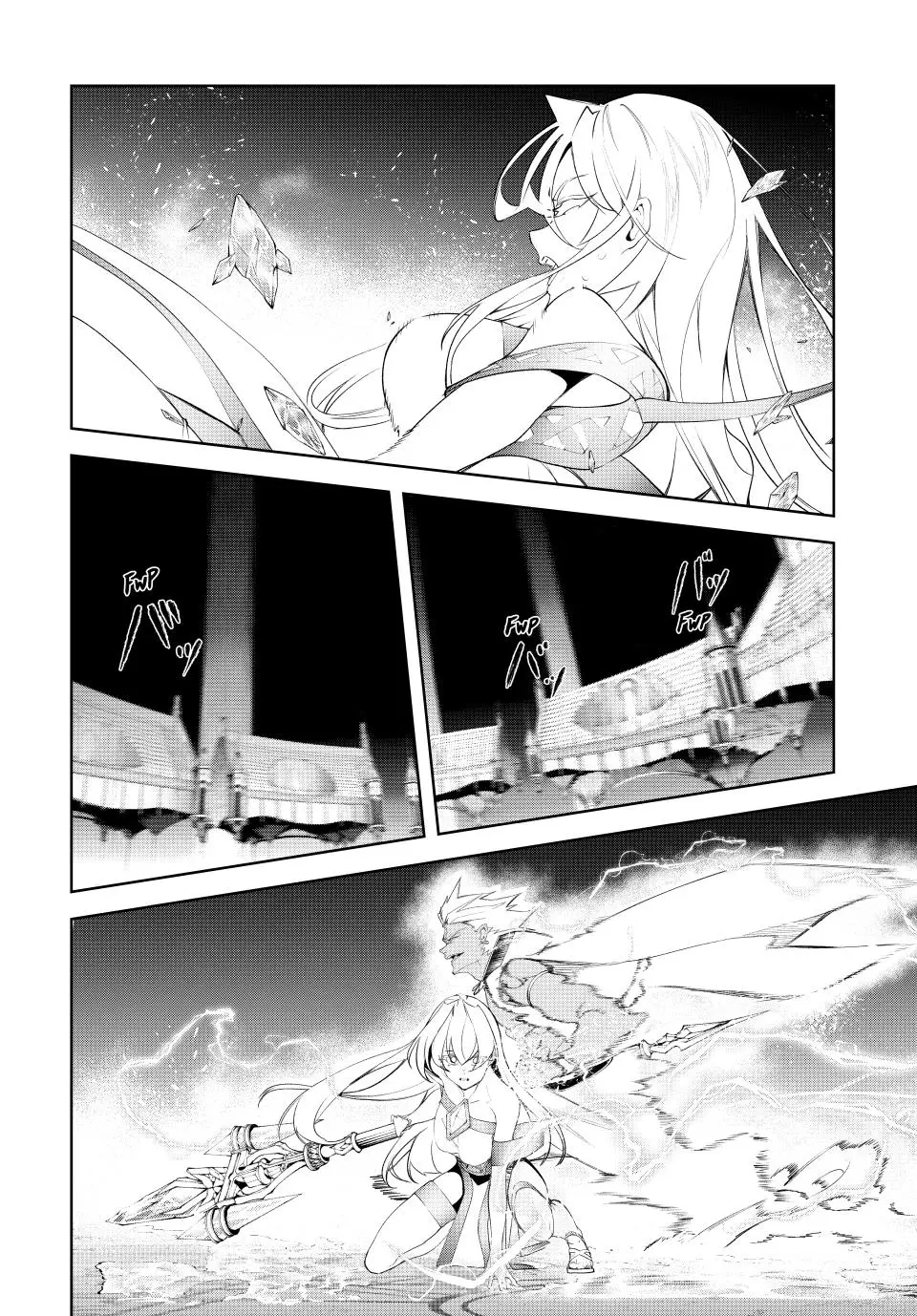 Wistoria - Wand and Sword Chapter 38