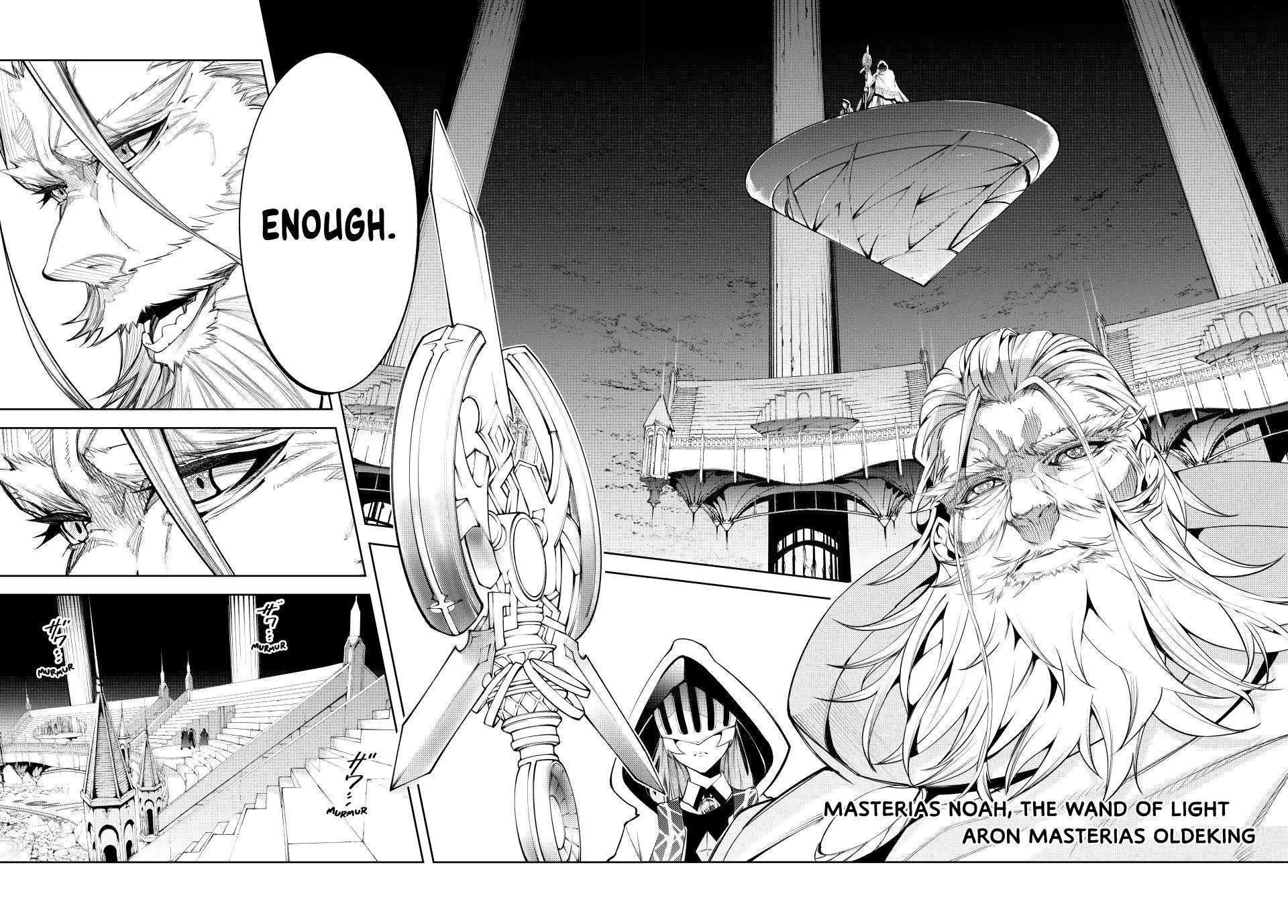 Wistoria - Wand and Sword Chapter 40