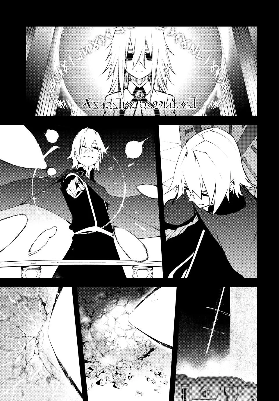 Wistoria - Wand and Sword Chapter 46