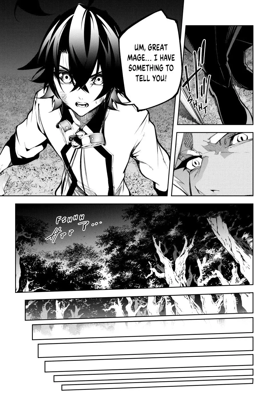 Wistoria - Wand and Sword Chapter 47