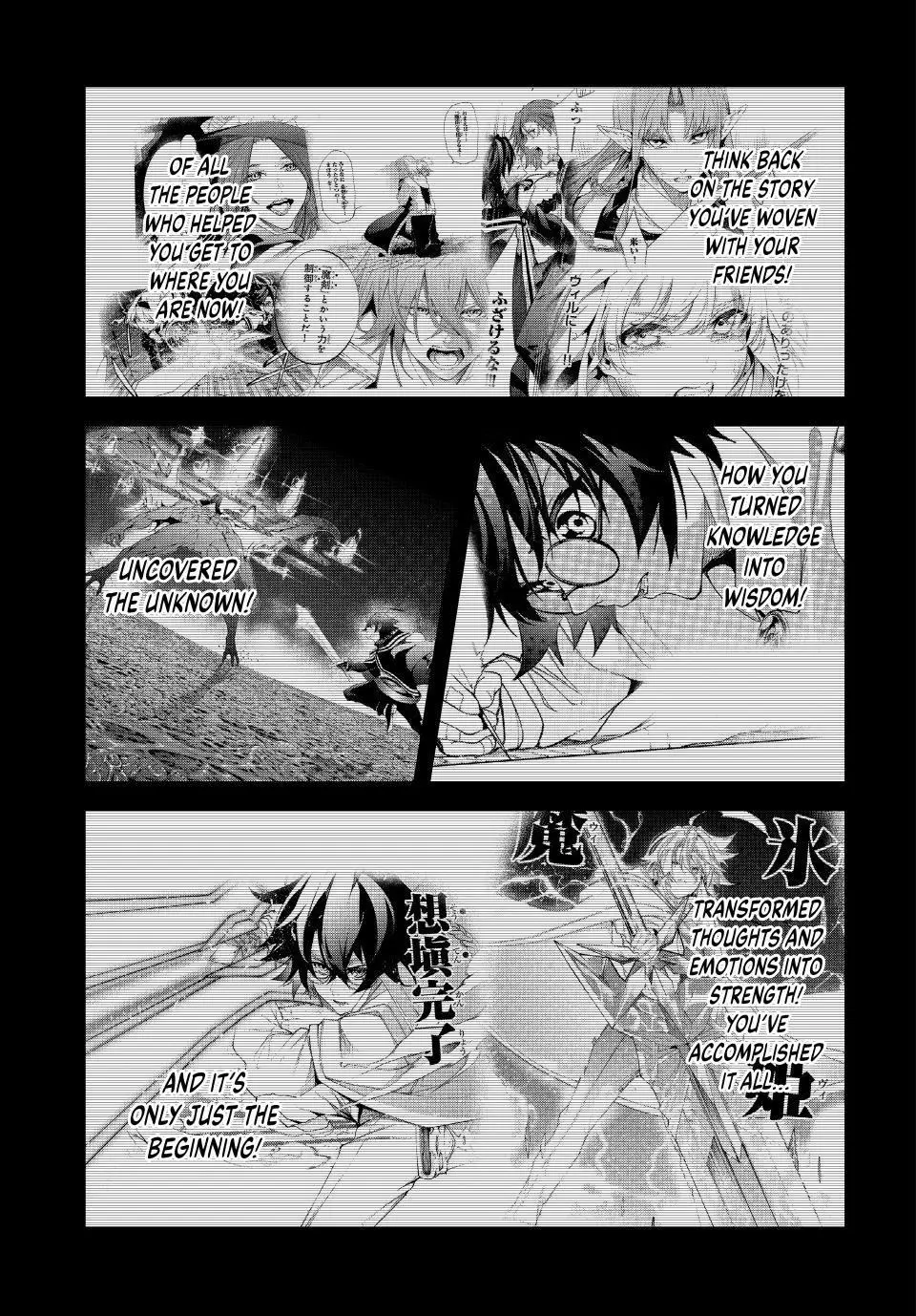 Wistoria - Wand and Sword Chapter 48