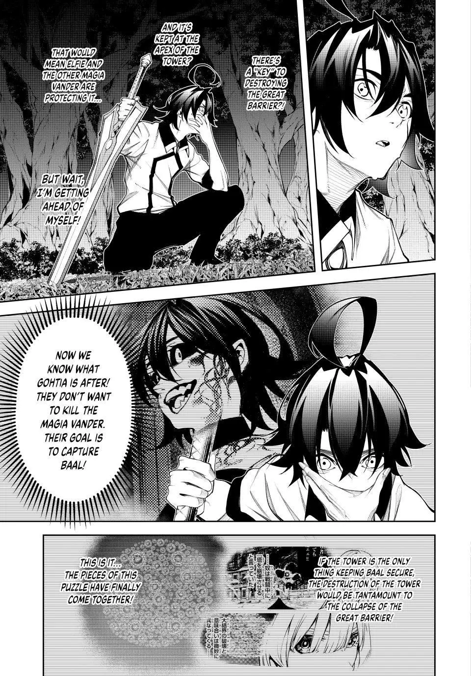 Wistoria - Wand and Sword Chapter 49