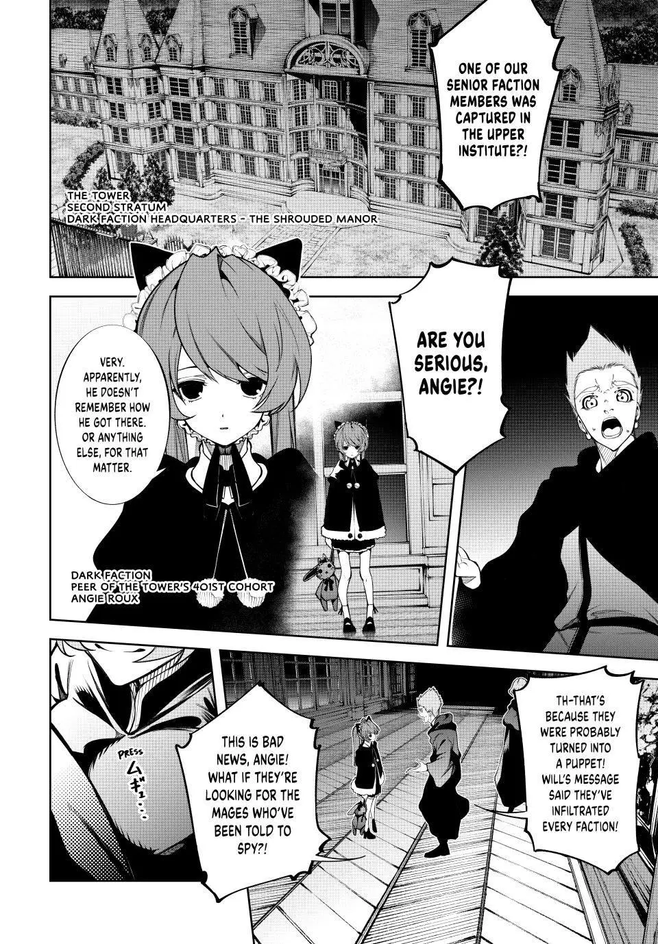 Wistoria - Wand and Sword Chapter 49