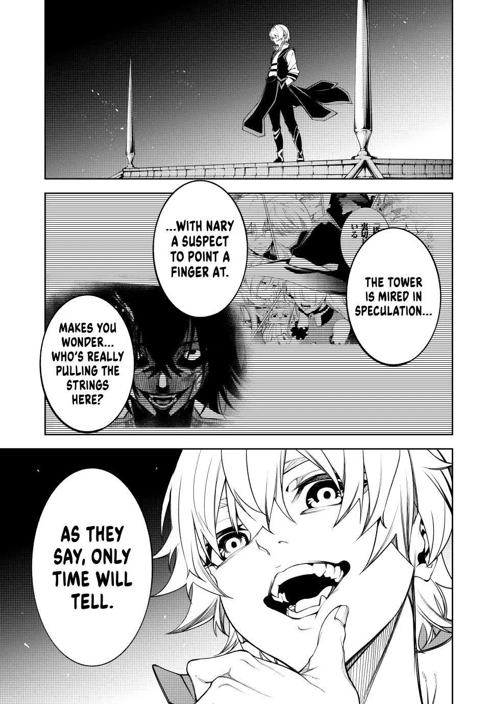 Wistoria - Wand and Sword Chapter 49