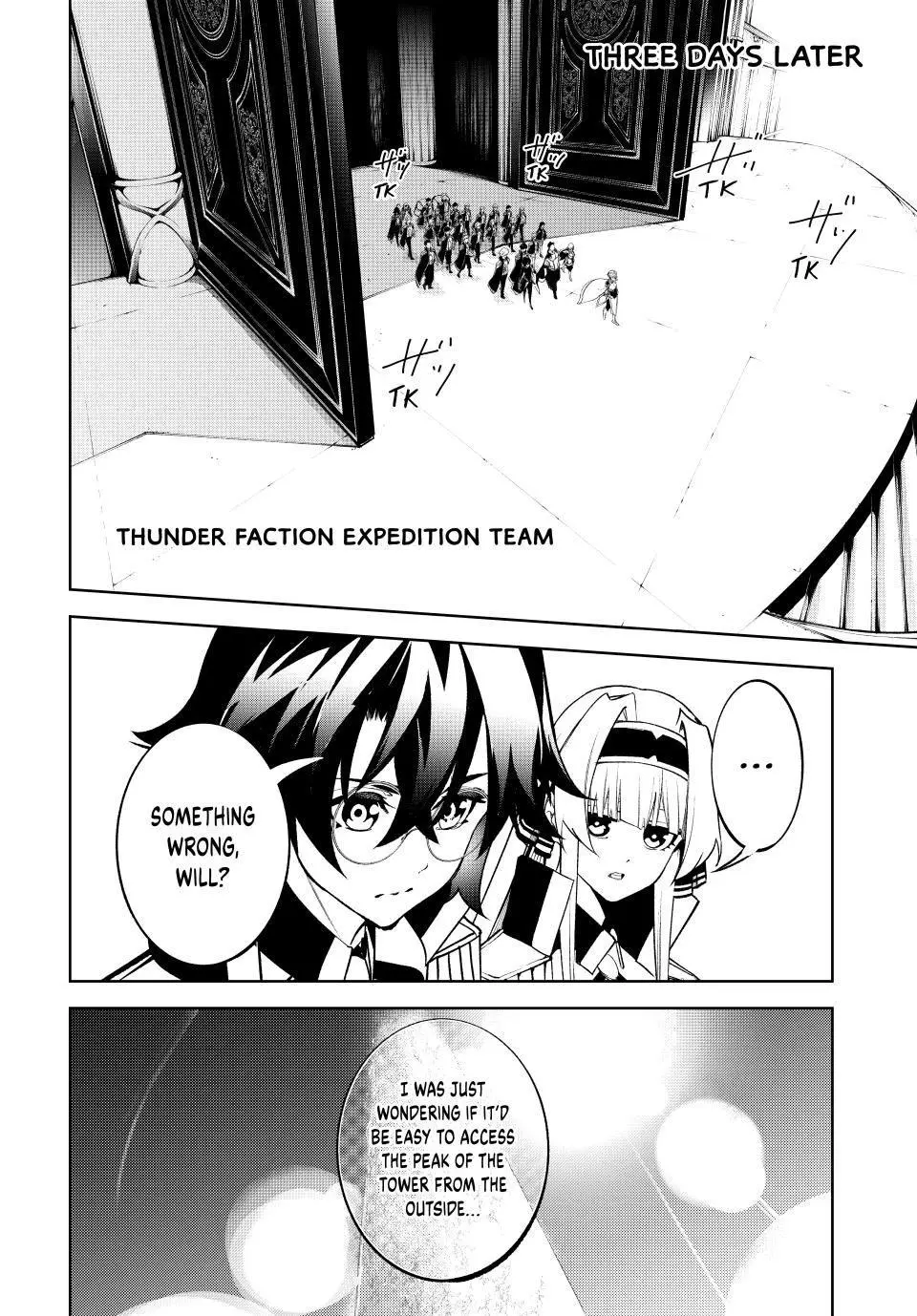Wistoria - Wand and Sword Chapter 49