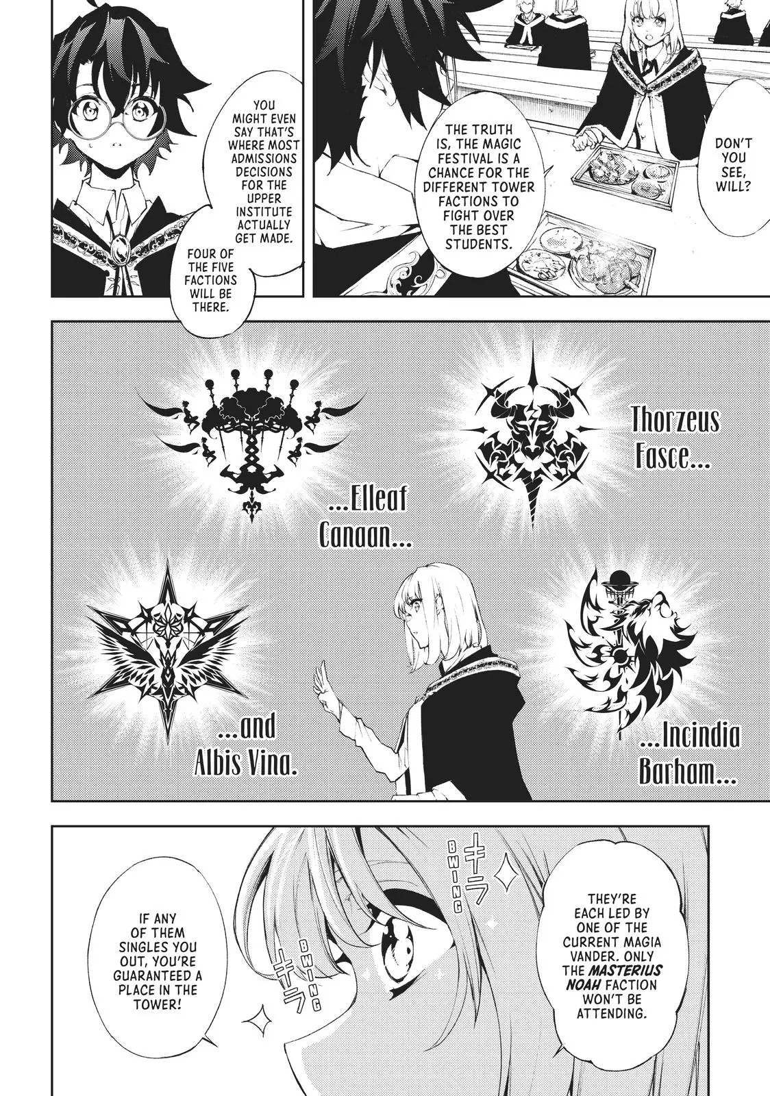 Wistoria - Wand and Sword Chapter 5