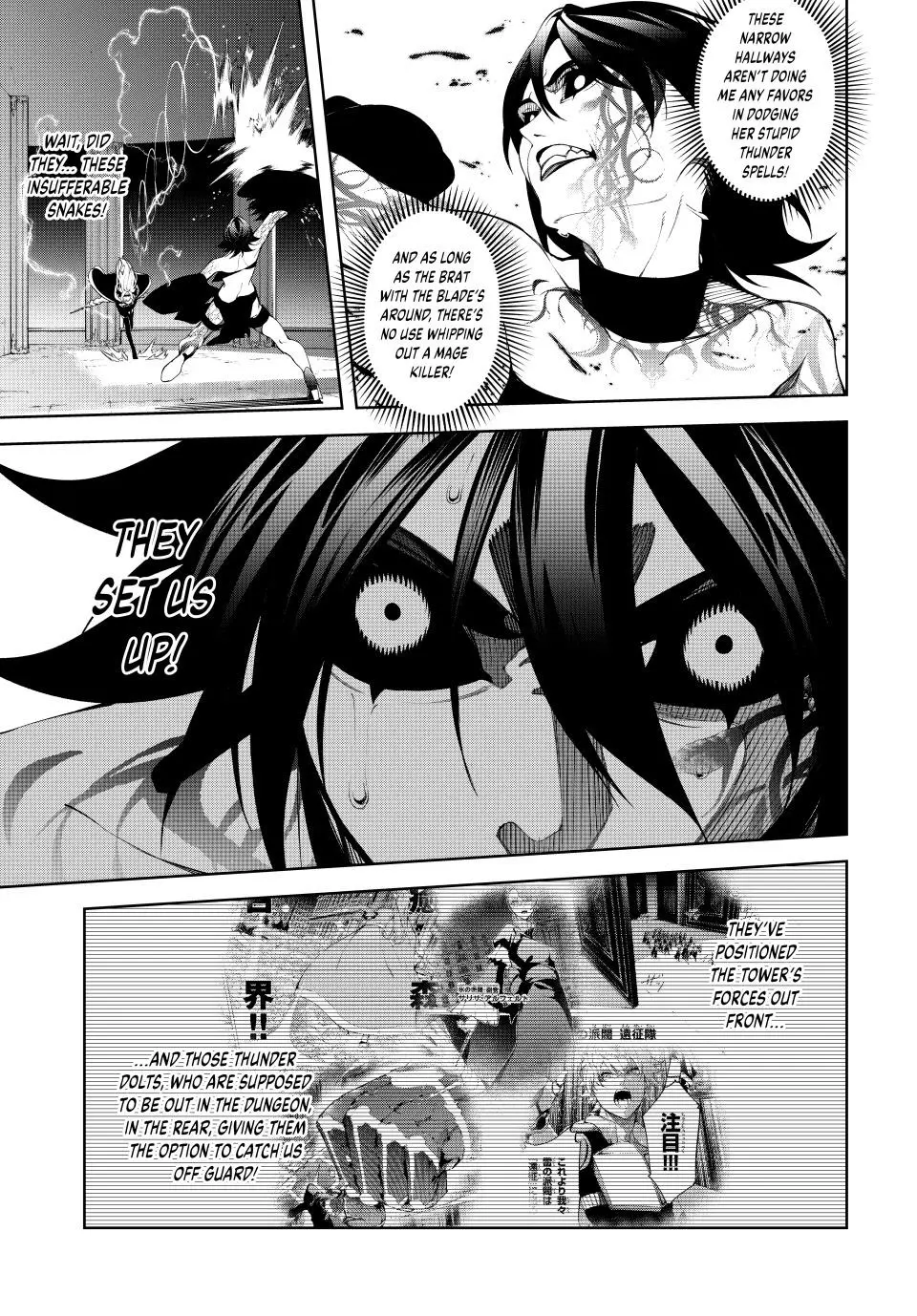 Wistoria - Wand and Sword Chapter 52