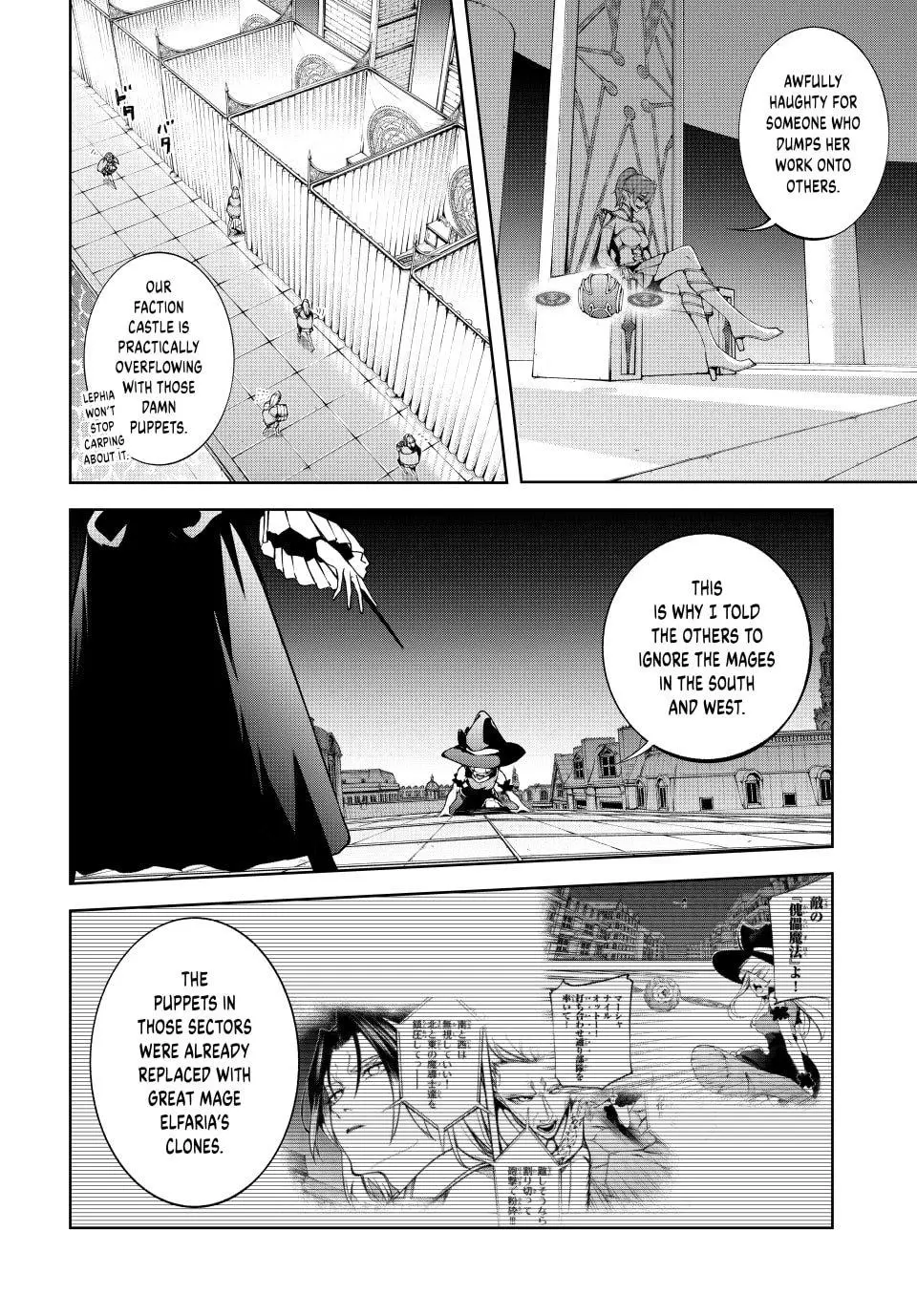 Wistoria - Wand and Sword Chapter 56