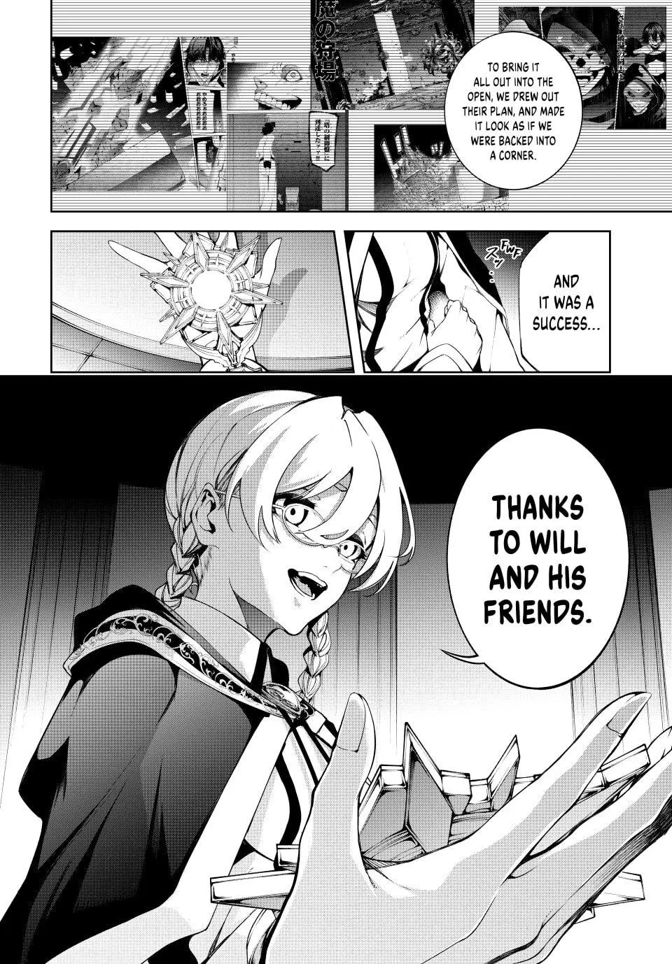 Wistoria - Wand and Sword Chapter 56