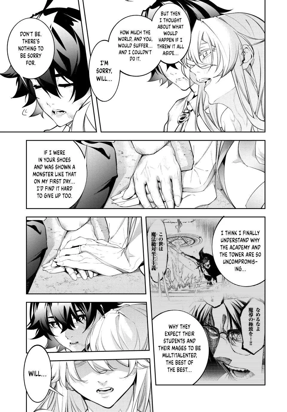 Wistoria Wand And Sword - Chapter 62 - Image 32