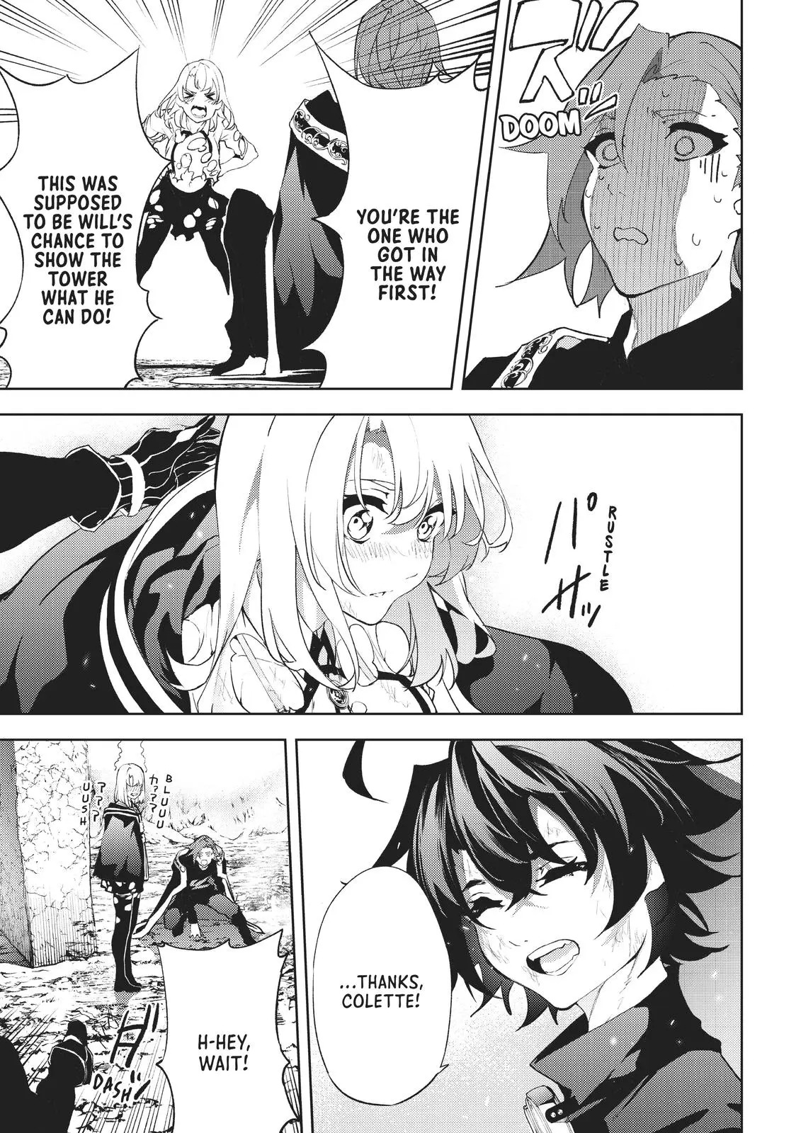 Wistoria - Wand and Sword Chapter 8