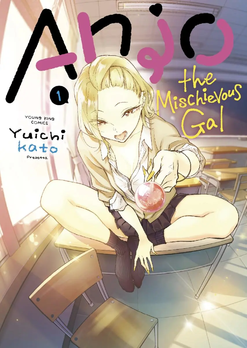 Yancha Gal No Anjou San Chapter 1 - Page 1