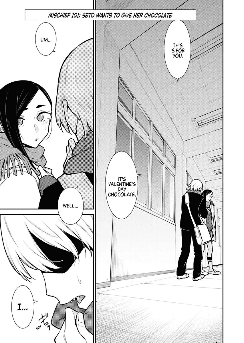 Yancha Gal No Anjou San Chapter 101 - Page 1