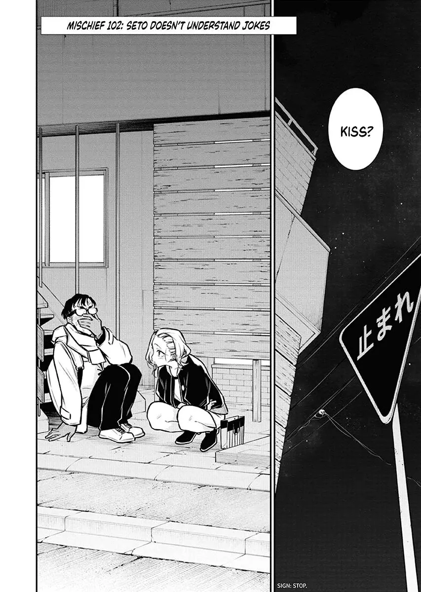 Yancha Gal No Anjou San Chapter 102 - Page 2