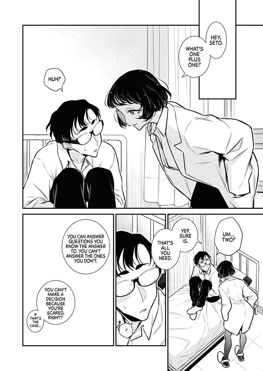 Yancha Gal No Anjou San Chapter 102 - Page 15