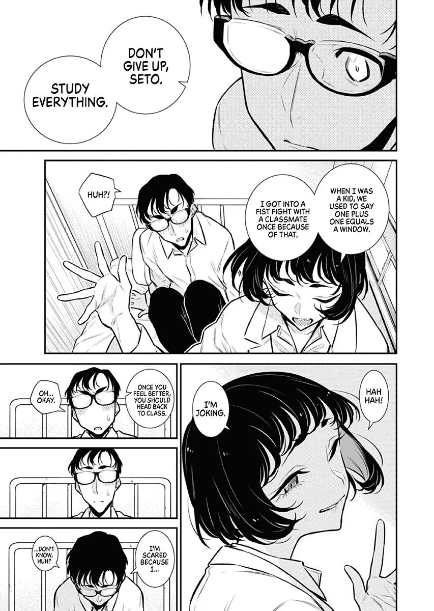 Yancha Gal No Anjou San Chapter 102 - Page 18