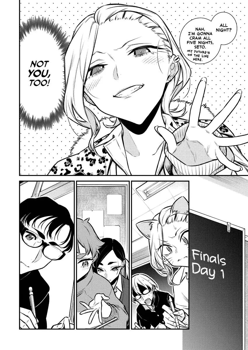 Yancha Gal No Anjou San Chapter 103 - Page 4