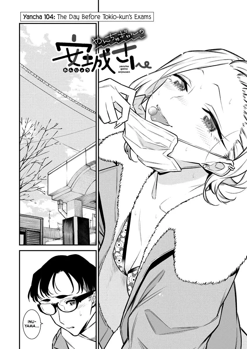 Yancha Gal No Anjou San Chapter 104 - Page 2