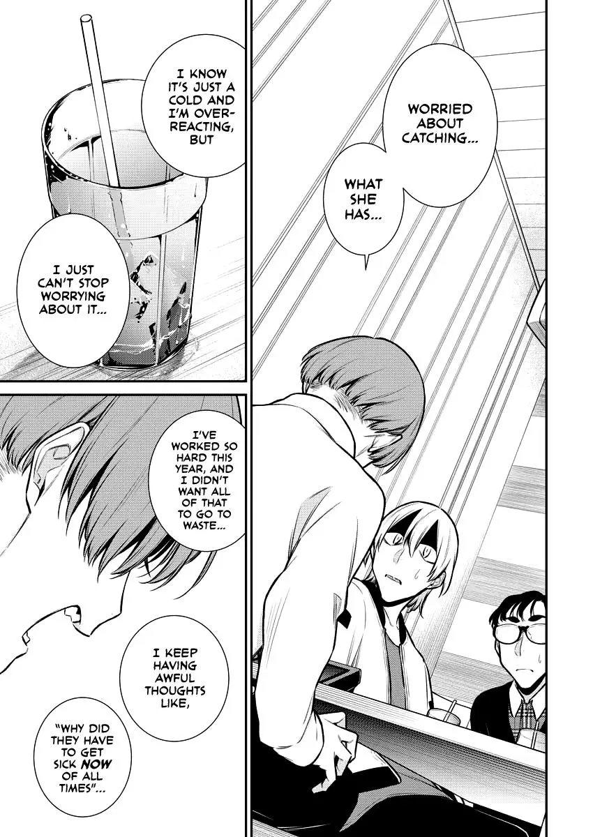 Yancha Gal No Anjou San Chapter 104 - Page 11